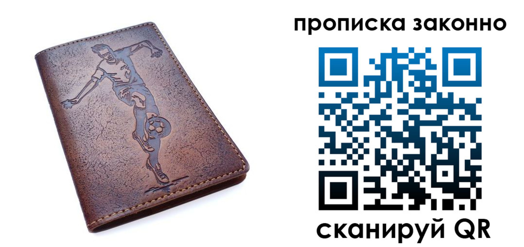 временная регистрация собственник в Дальнегорске