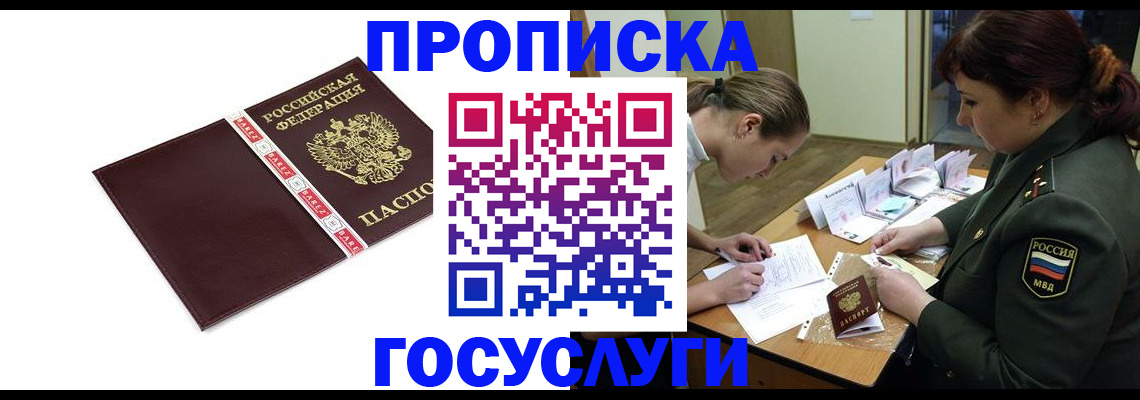 форма 3 в Дальнегорске